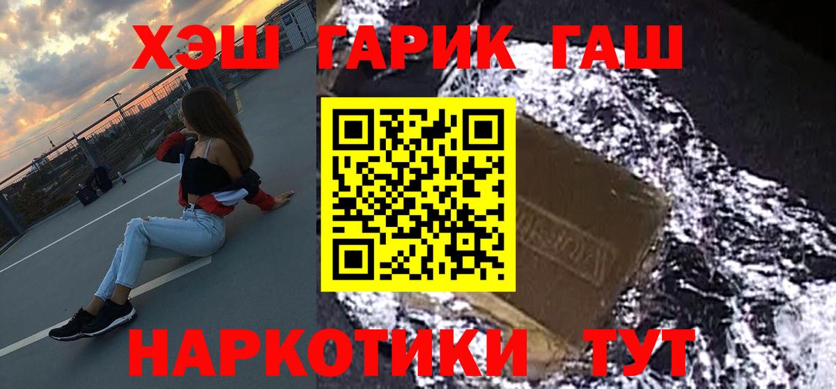 Кингисепп  Гашиш индика сатива  Вход с VPN  Гашиш VHQ 