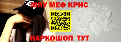 стафф Жуковский