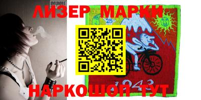 стафф Жуковский