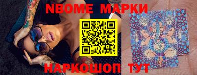 стафф Жуковский