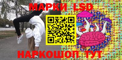 стафф Жуковский