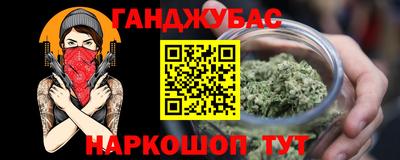 2c-b Заводоуковск