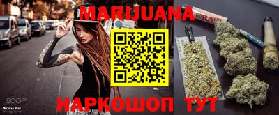 стафф Жуковский