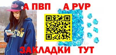 стафф Жуковский