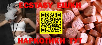 стафф Жуковский