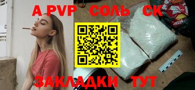 СК Заволжье