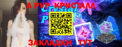 2c-b Заводоуковск