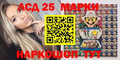 стафф Жуковский