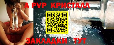 2c-b Заводоуковск