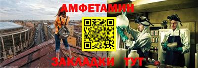 стафф Жуковский