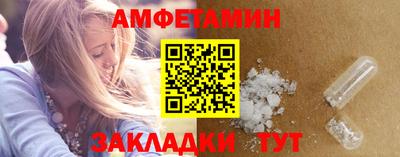 стафф Жуковский