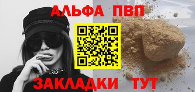 стафф Жуковский