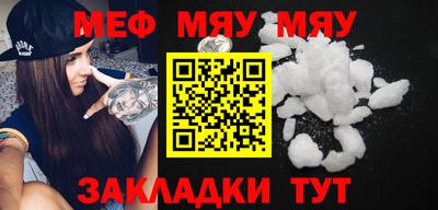 стафф Жуковский