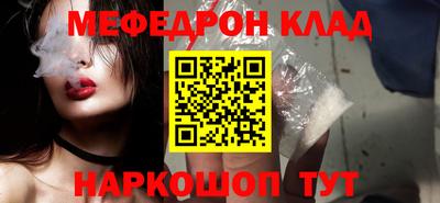 стафф Жуковский