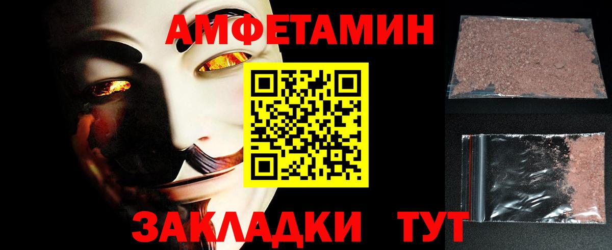 Метамфетамин мет Кингисепп