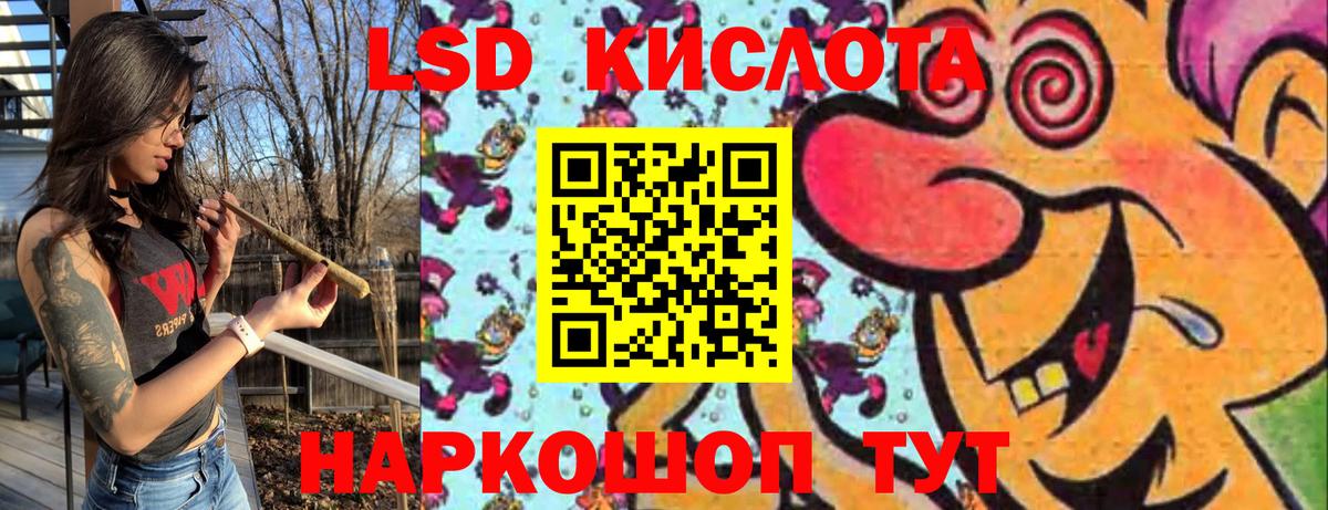 купить наркоту  Наркотические марки 1,5мг  Вход с VPN  Кингисепп  Марки N-bome 