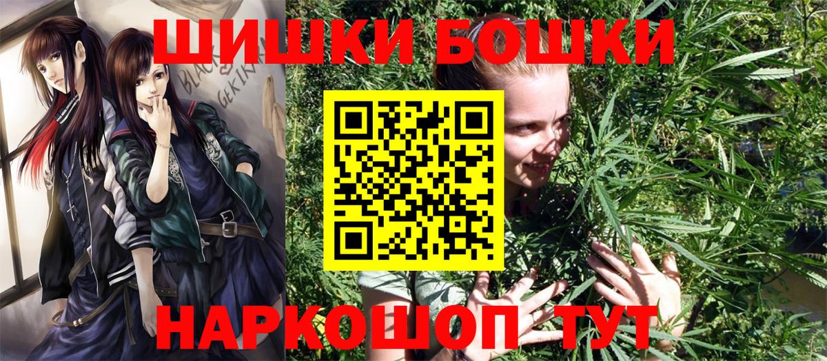 Бошки марихуана тримм  Бошки Шишки LSD WEED  Кингисепп  Вход с VPN 